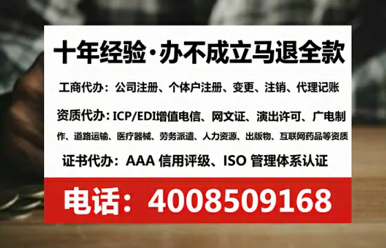 德州办理<a href='https://www.lihengelec.com/ '>网络文化经营许可证</a>:我的亲身经历与深度分享
