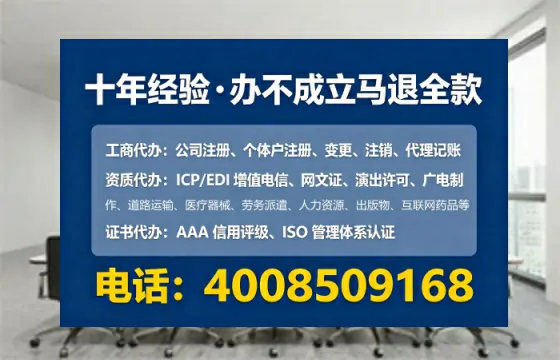 德州办理<a href='https://www.lihengelec.com/  '>劳务派遣许可证</a>的全面指南：从业者的实战经验分享