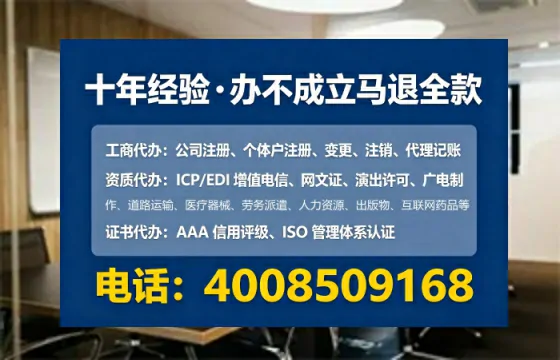 为何我决定办理德州EDI<a href='https://www.lihengelec.com/ '>增值电信许可证</a>?
