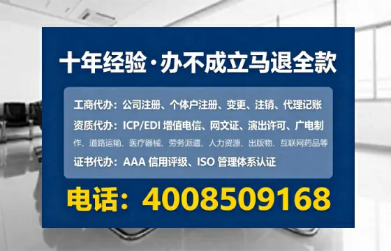 德州办理<a href='https://www.lihengelec.com/  '>劳务派遣许可证</a>的全面指南：从业者的实战经验分享