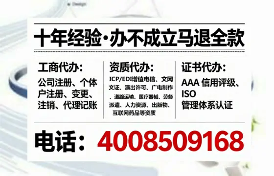 德州办理<a href='https://www.lihengelec.com/ '>医疗器械三类经营许可证</a>的用处、流程与避坑指南