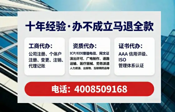 德州<a href='https://www.lihengelec.com/ '>公司注册</a>全流程详解:从申请到落地的实用经验分享