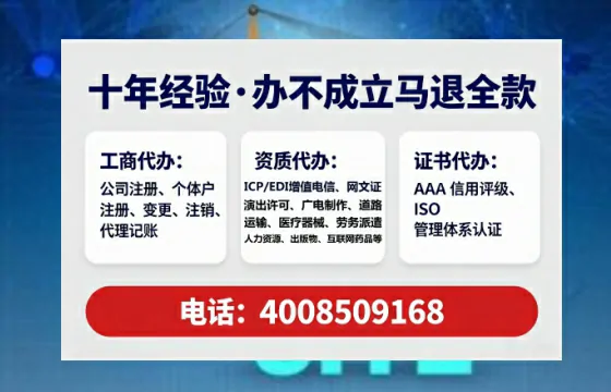 德州办理<a href='https://www.lihengelec.com/ '>医疗器械三类经营许可证</a>的用处、流程与避坑指南