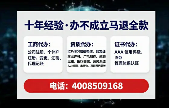 德州<a href='https://www.lihengelec.com/ '>广电短剧三件套</a>办理全解析:用途、流程、费用及高效办理指南