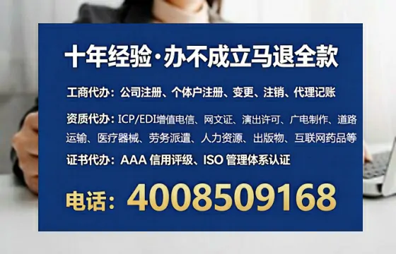德州办理<a href='https://www.lihengelec.com/  '>拍卖许可证</a>：从业必备的合规通行证与高效办理全攻略