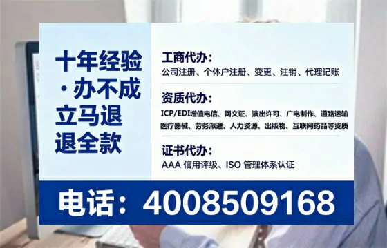 德州办理ICP<a href='https://www.lihengelec.com/ '>增值电信许可证</a>的用途、流程与费用详解