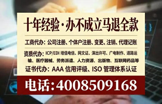德州办理广播电视节目制作许可证:业务刚需与实操全指南