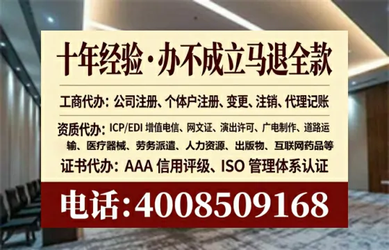 德州办理<a href='https://www.lihengelec.com/  '>互联网药品许可证</a>的实用价值与实操全解析