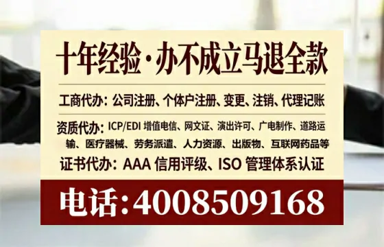 德州<a href='https://www.lihengelec.com/ '>公司注销</a>全流程解析:费用、时间与避坑指南