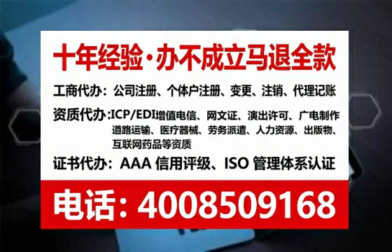 德州办理<a href='https://www.lihengelec.com/ '>人力资源许可证</a>:实用指南与亲身经验分享