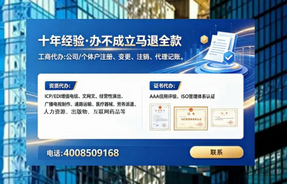 德州办理<a href='https://www.lihengelec.com/  '>培训机构办学许可证</a>的实用价值与高效路径分享