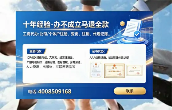 德州办理<a href='https://www.lihengelec.com/  '>互联网药品许可证</a>的实用价值与实操全解析