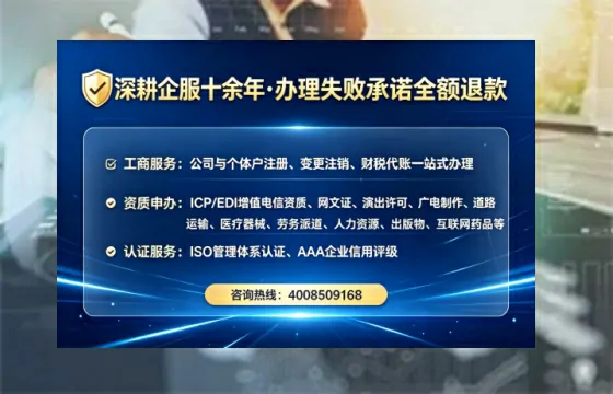 为何我决定办理德州EDI<a href='https://www.lihengelec.com/ '>增值电信许可证</a>?