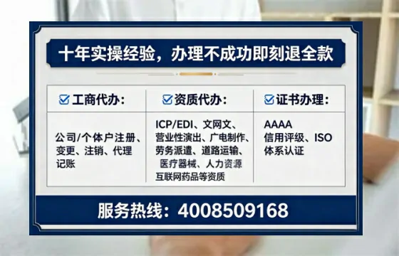 德州<a href='https://www.lihengelec.com/ '>公司注销</a>全流程解析:费用、时间与避坑指南