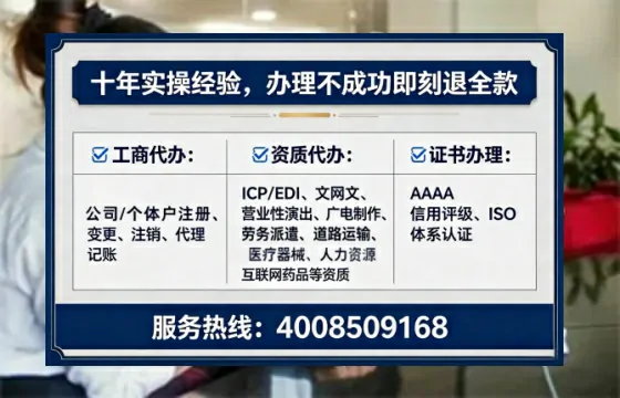 德州个体户注销全流程解析:真实经历分享与避坑指南