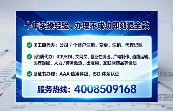 德州<a href='https://www.lihengelec.com/ '>医疗器械网络销售备案</a>:实操全解析与避坑指南