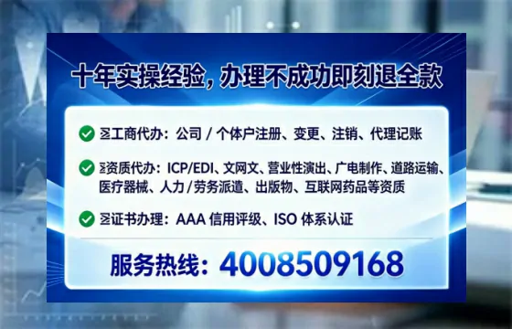 德州办理<a href='https://www.lihengelec.com/  '>拍卖许可证</a>：从业必备的合规通行证与高效办理全攻略