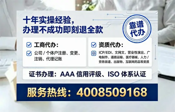 德州办理广播电视节目制作许可证:业务刚需与实操全指南