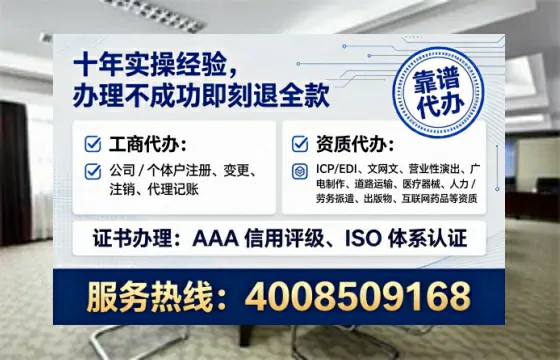 德州办理<a href='https://www.lihengelec.com/  '>培训机构办学许可证</a>的实用价值与高效路径分享