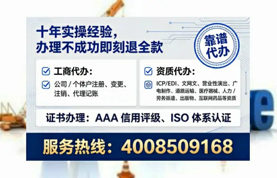德州办理<a href='https://www.lihengelec.com/  '>道路运输许可证</a>：我的真实经历与实用指南
