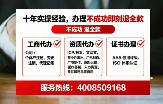 德州办理<a href='https://www.lihengelec.com/ '>网络文化经营许可证</a>:我的亲身经历与深度分享