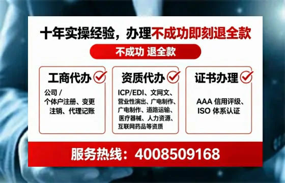 德州个体户注销全流程解析:真实经历分享与避坑指南