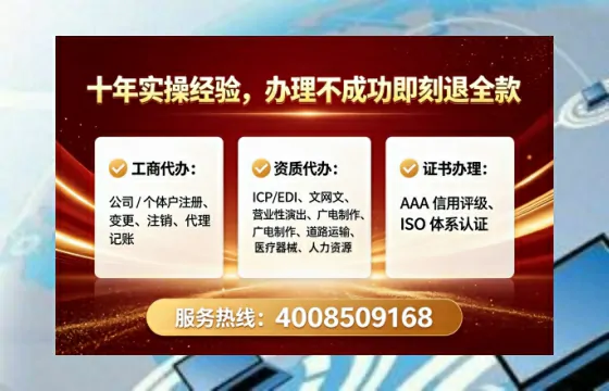 德州<a href='https://www.lihengelec.com/ '>广电短剧三件套</a>办理全解析:用途、流程、费用及高效办理指南
