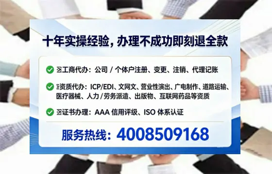 德州<a href='https://www.lihengelec.com/ '>公司注册</a>全流程详解:从申请到落地的实用经验分享