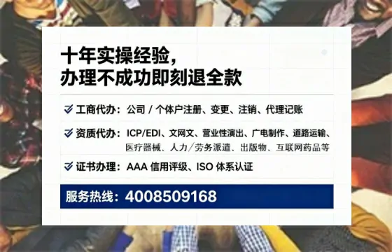 德州办理ICP<a href='https://www.lihengelec.com/ '>增值电信许可证</a>的用途、流程与费用详解