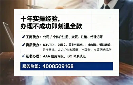德州办理<a href='https://www.lihengelec.com/ '>药品经营许可证</a>的实用指南:从申请到落地的全流程亲历分享