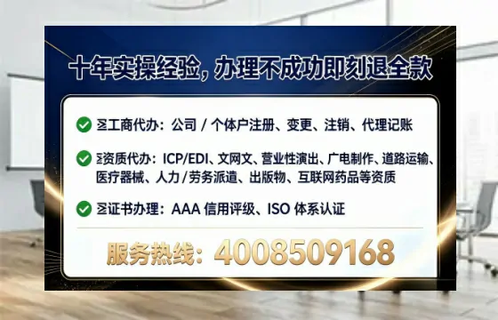 德州办理<a href='https://www.lihengelec.com/ '>人力资源许可证</a>:实用指南与亲身经验分享