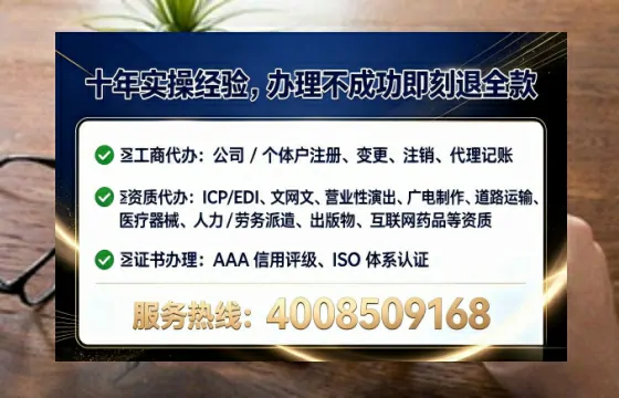 德州办理<a href='https://www.lihengelec.com/  '>道路运输许可证</a>：我的真实经历与实用指南